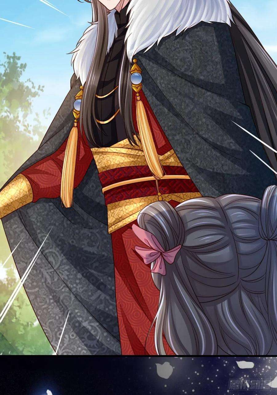 我驯服了暴君11话 我要入宫