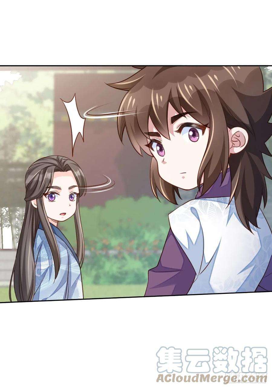 我驯服了暴君11话 我要入宫