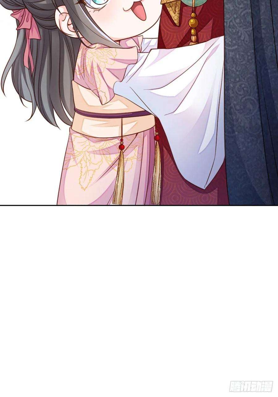 我驯服了暴君11话 我要入宫