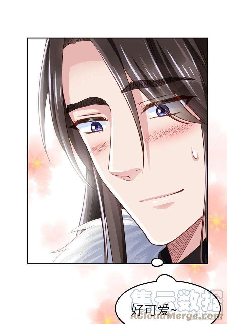 我驯服了暴君11话 我要入宫