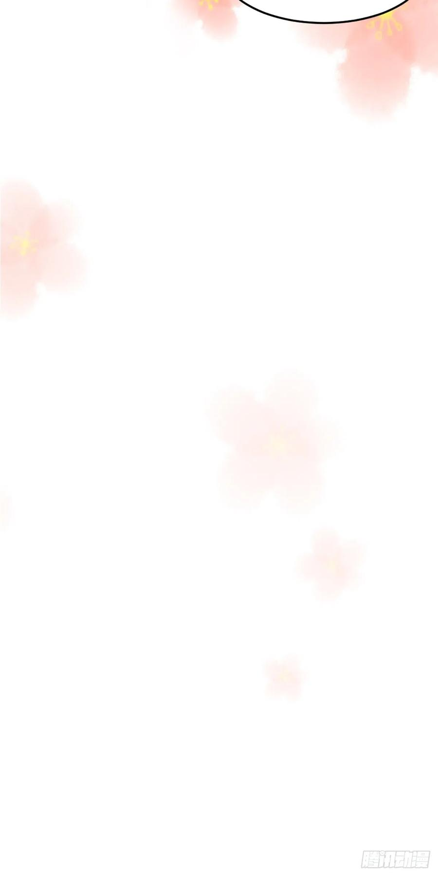 我驯服了暴君11话 我要入宫