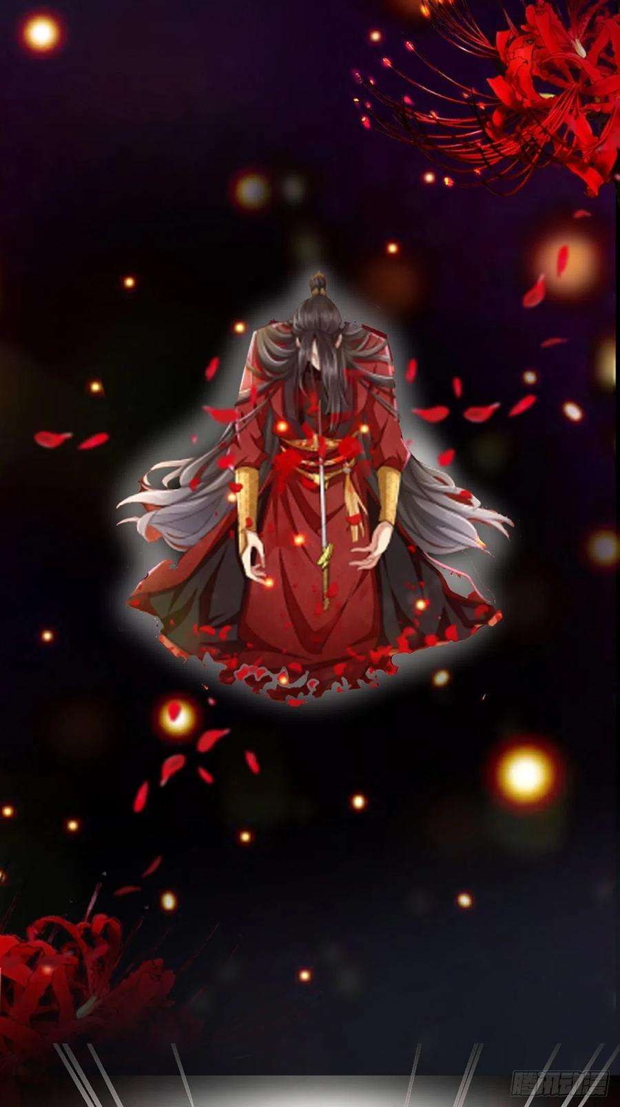 我驯服了暴君11话 我要入宫