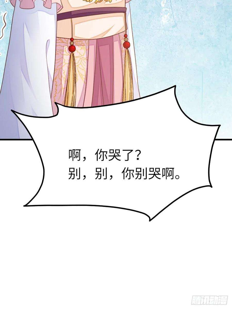 我驯服了暴君12话 街市庆典