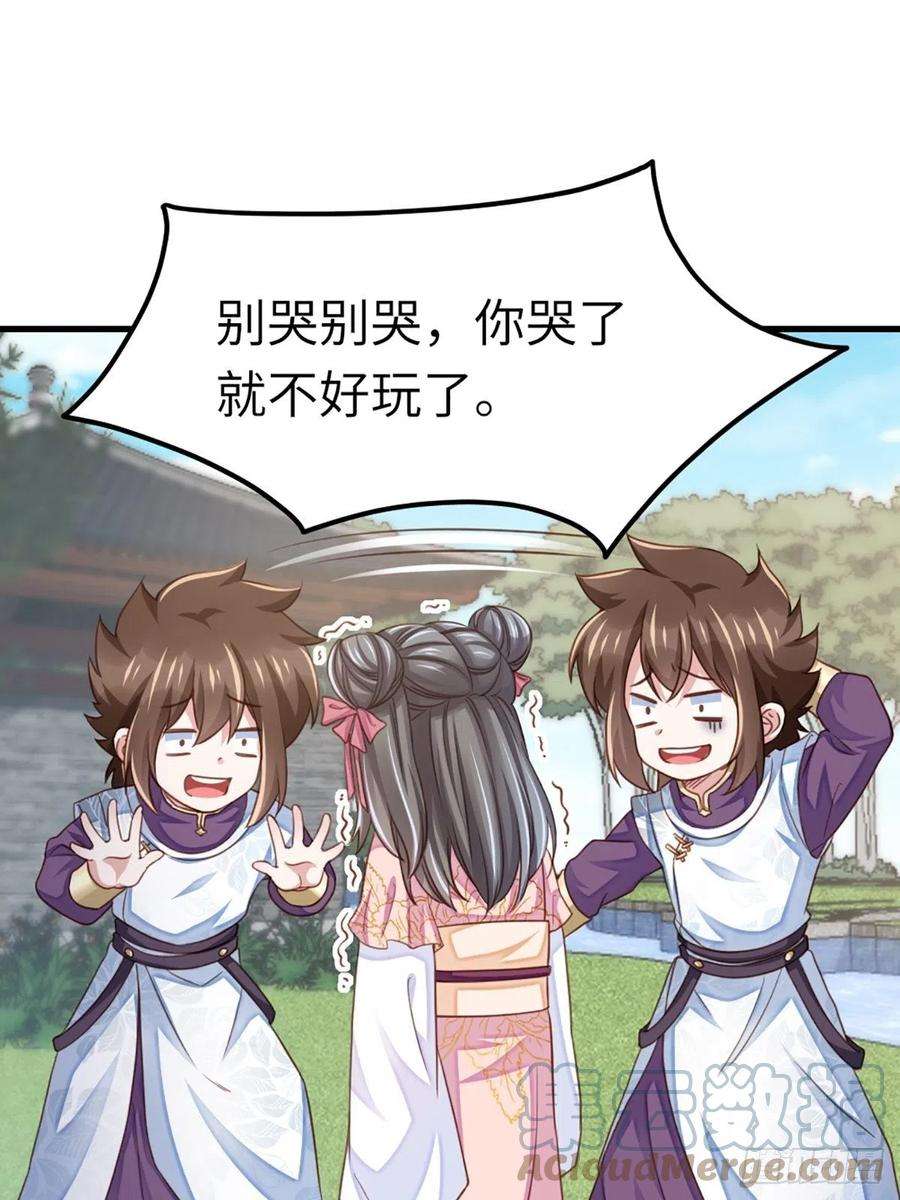 我驯服了暴君12话 街市庆典