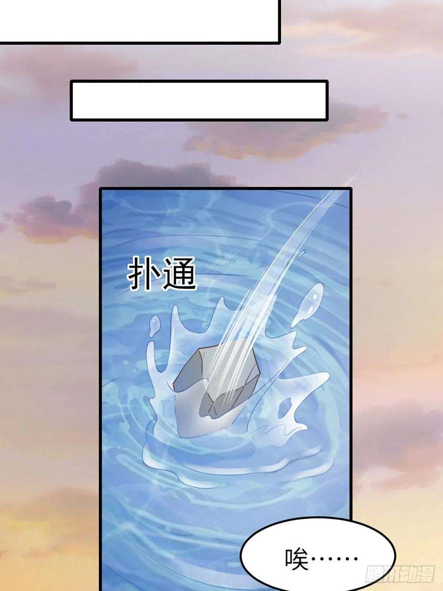 我驯服了暴君12话 街市庆典