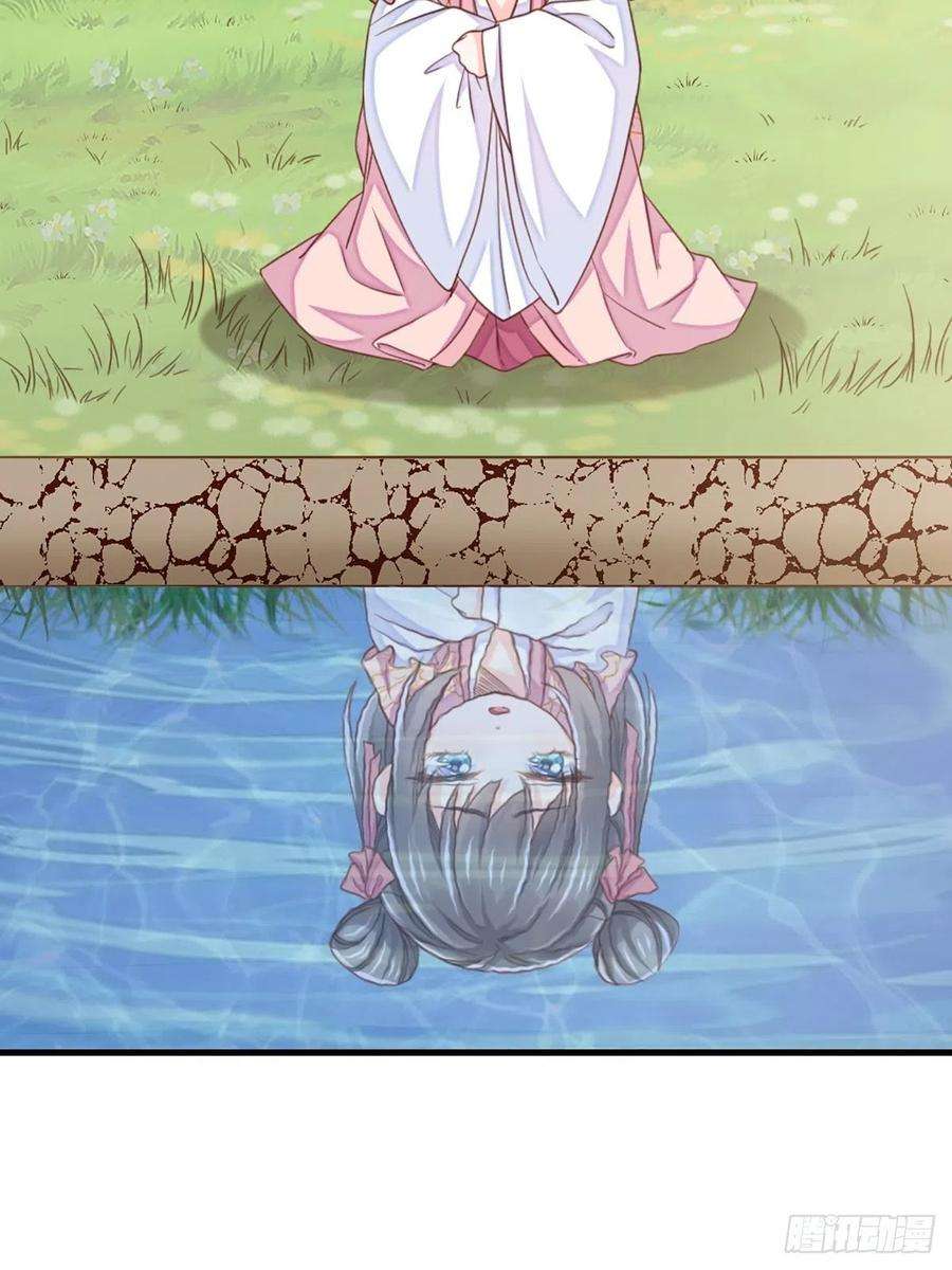 我驯服了暴君12话 街市庆典