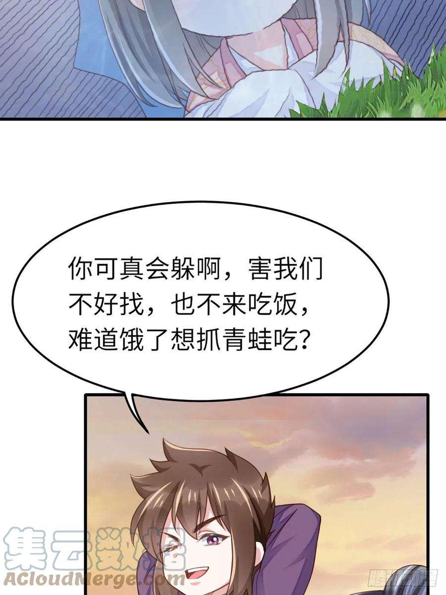 我驯服了暴君12话 街市庆典