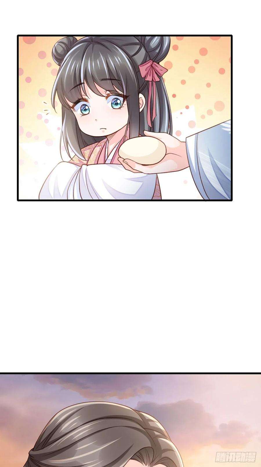 我驯服了暴君12话 街市庆典