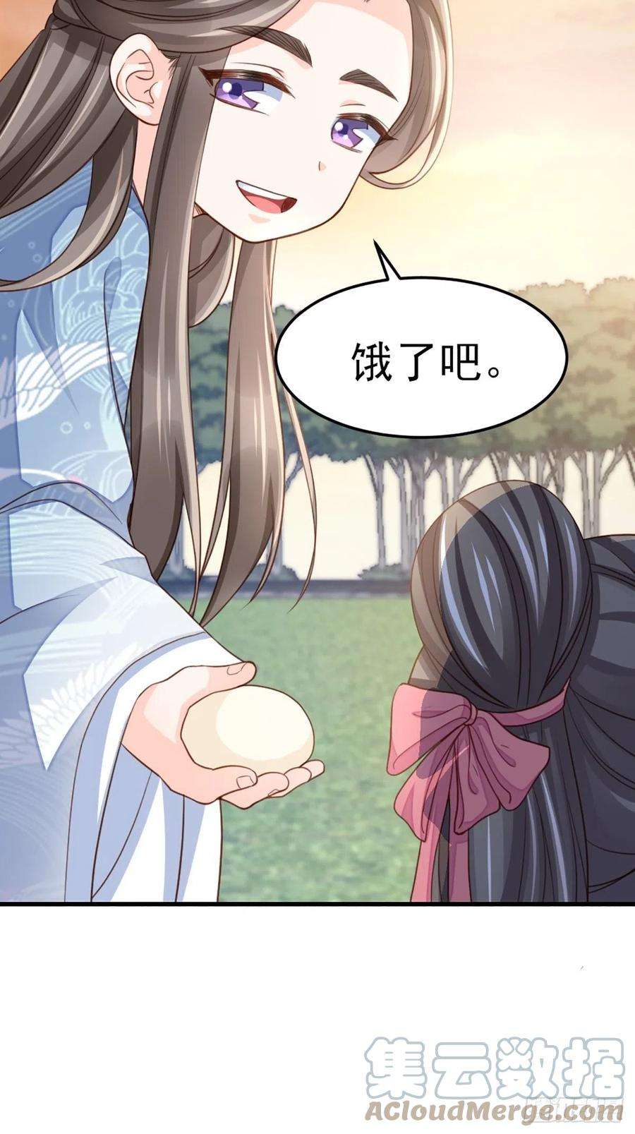 我驯服了暴君12话 街市庆典