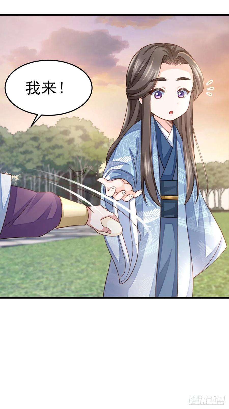 我驯服了暴君12话 街市庆典