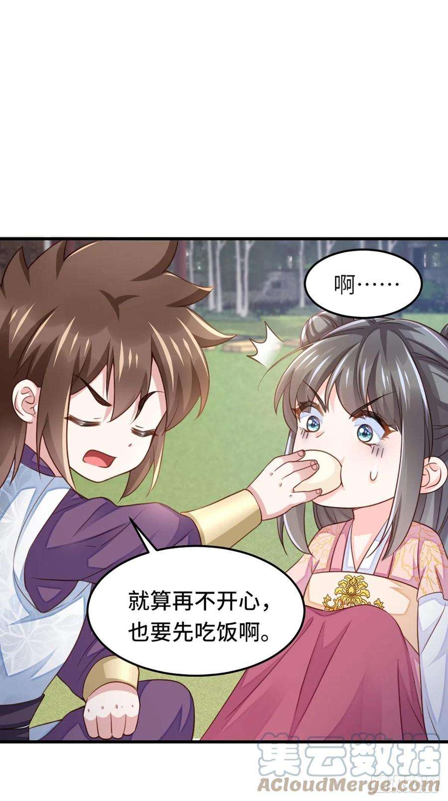 我驯服了暴君12话 街市庆典