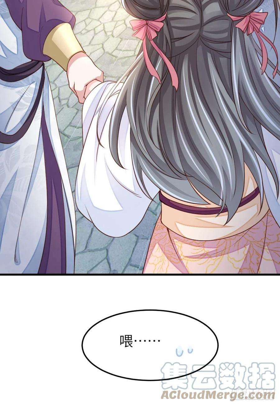 我驯服了暴君12话 街市庆典