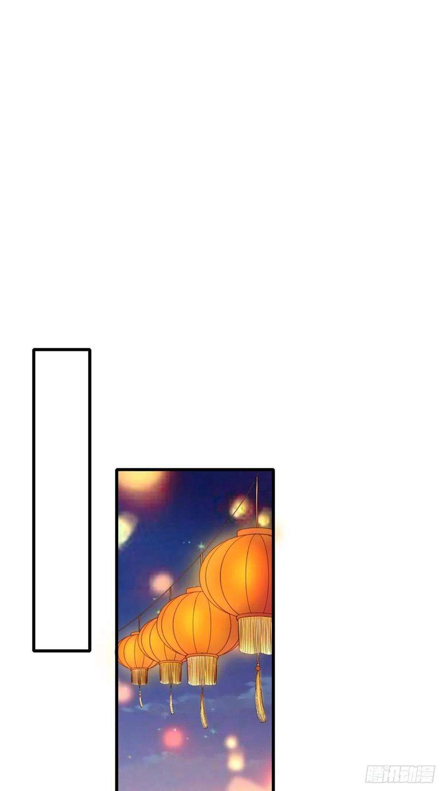 我驯服了暴君12话 街市庆典