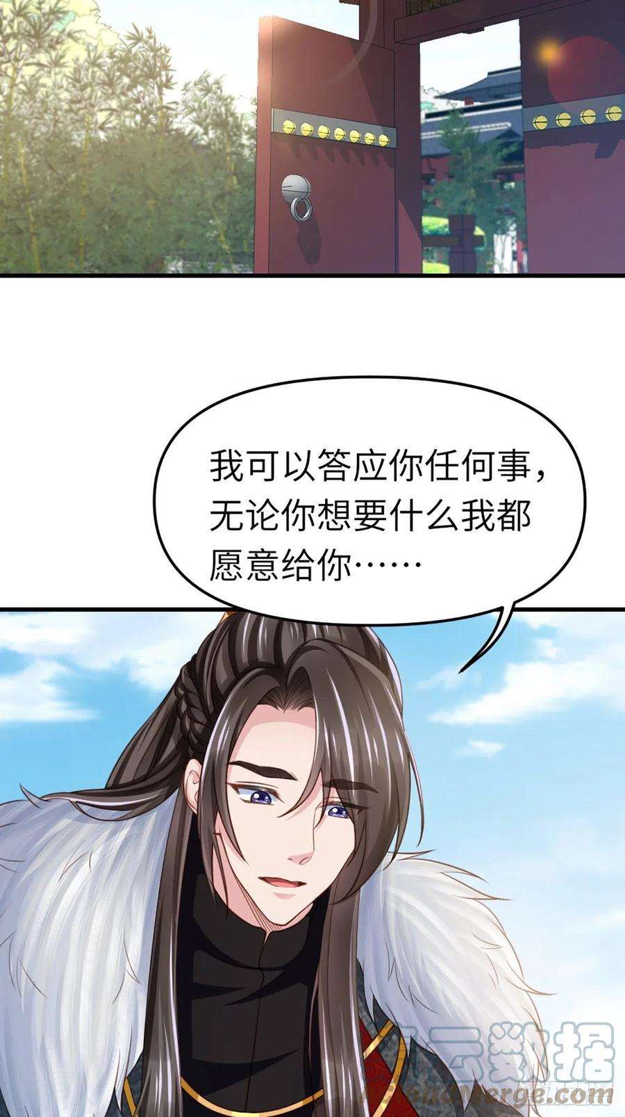 我驯服了暴君12话 街市庆典