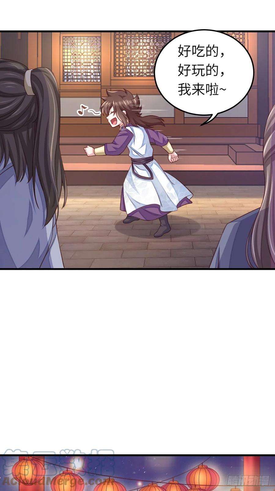 我驯服了暴君12话 街市庆典