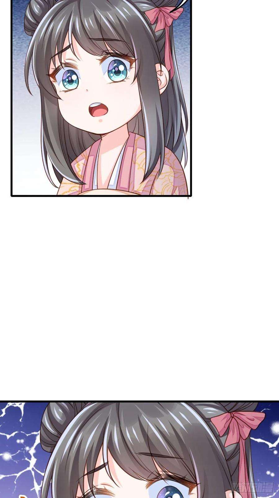 我驯服了暴君12话 街市庆典