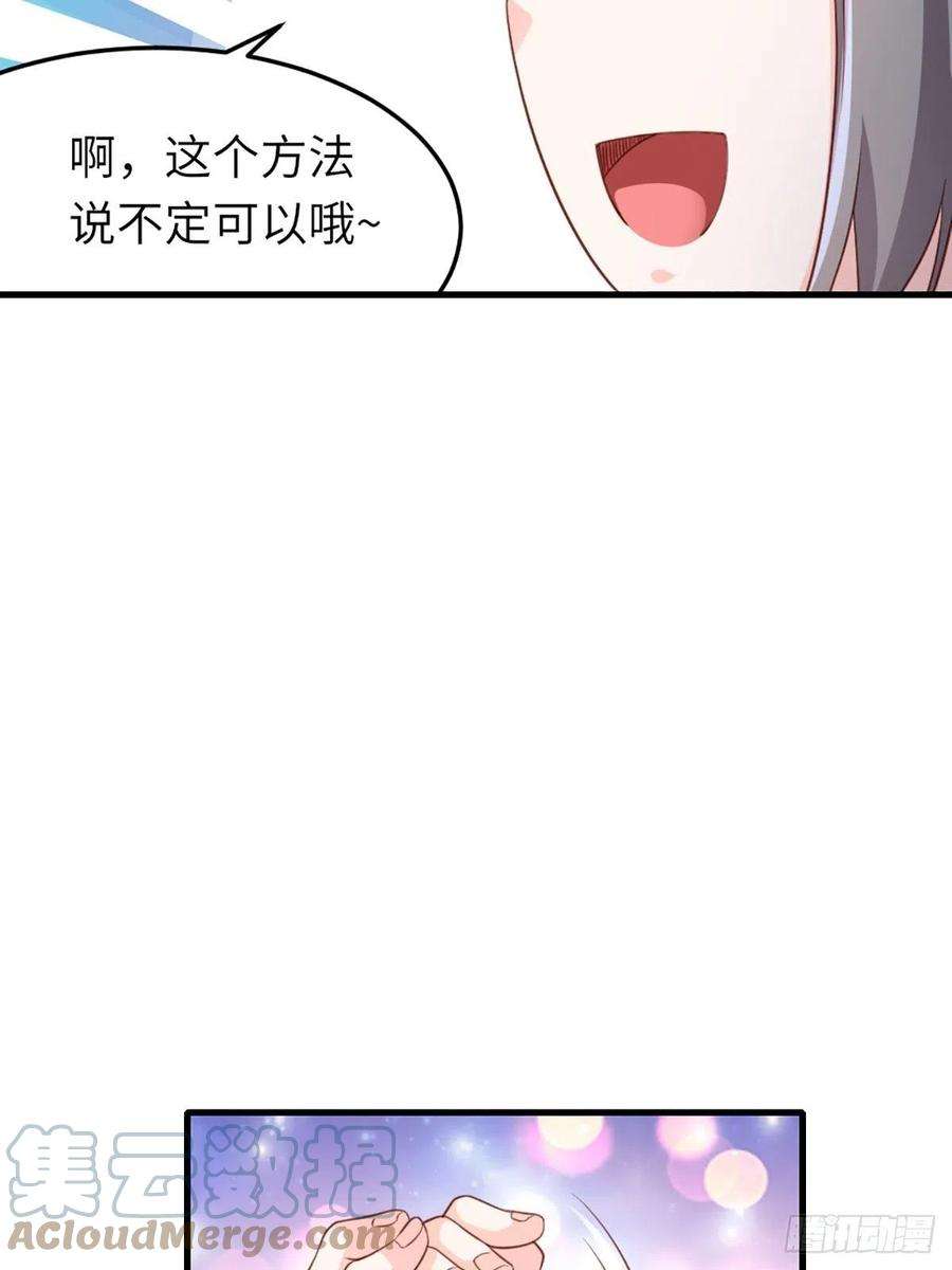 我驯服了暴君12话 街市庆典