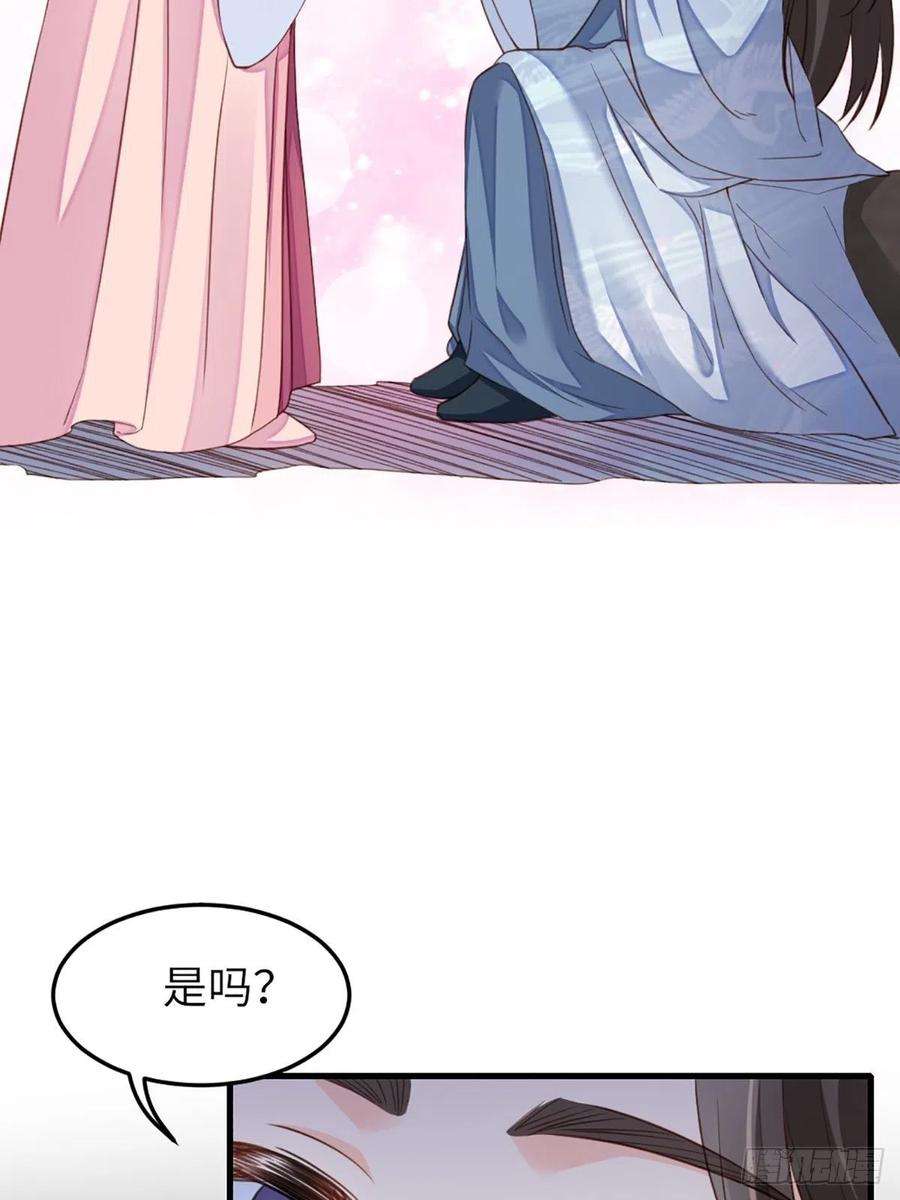 我驯服了暴君12话 街市庆典