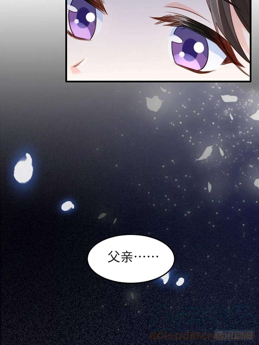 我驯服了暴君12话 街市庆典