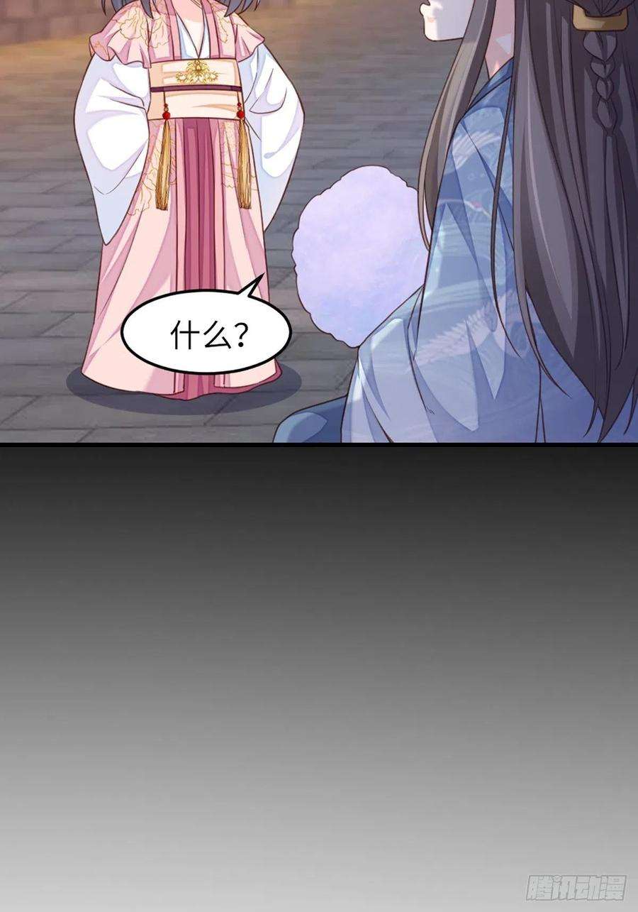 我驯服了暴君12话 街市庆典