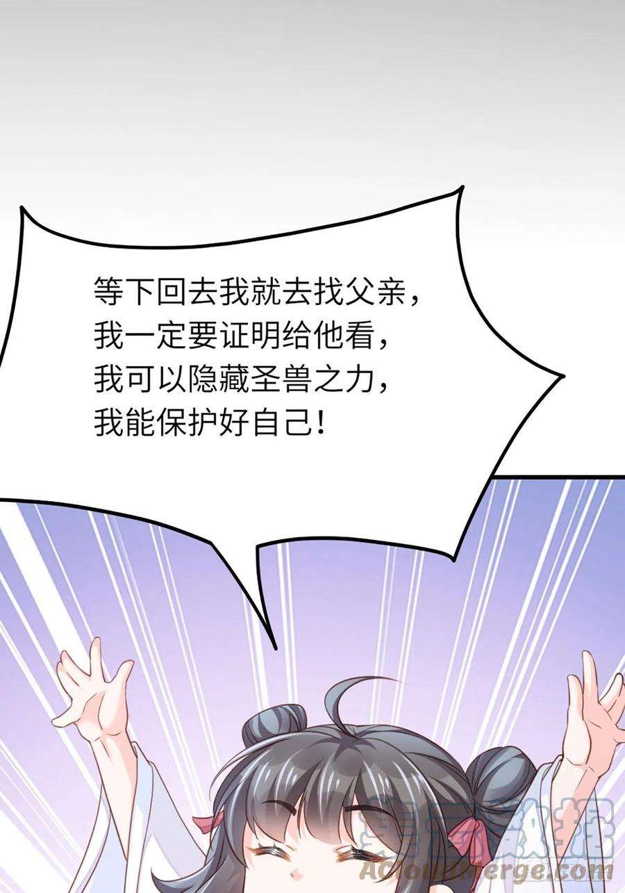 我驯服了暴君12话 街市庆典