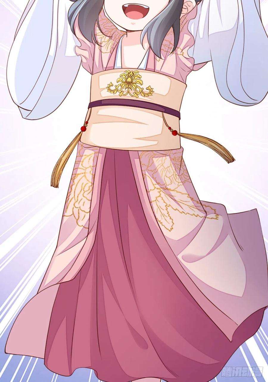 我驯服了暴君12话 街市庆典