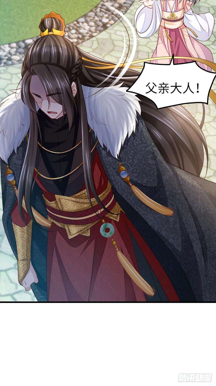 我驯服了暴君12话 街市庆典