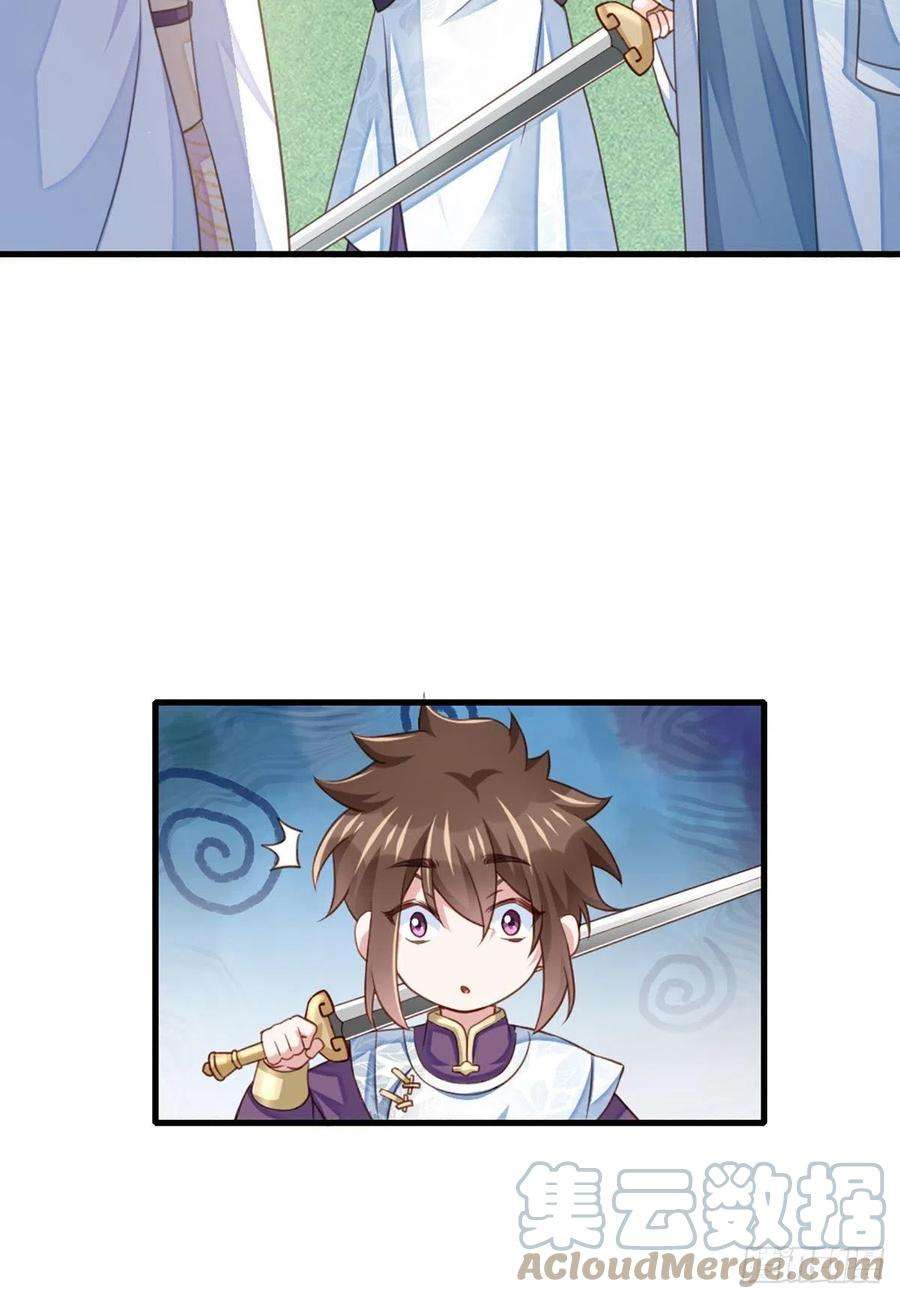 我驯服了暴君12话 街市庆典