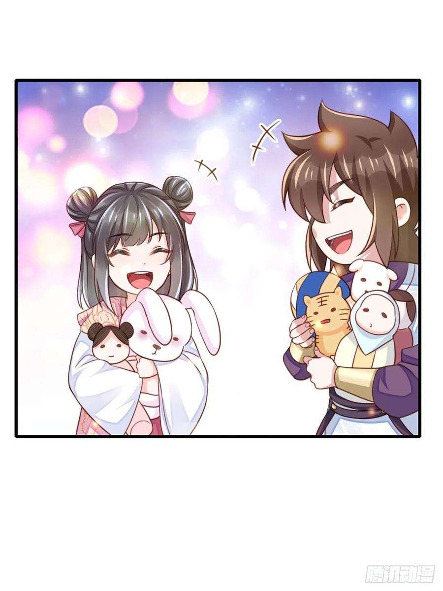 我驯服了暴君13话 五皇子越瑞