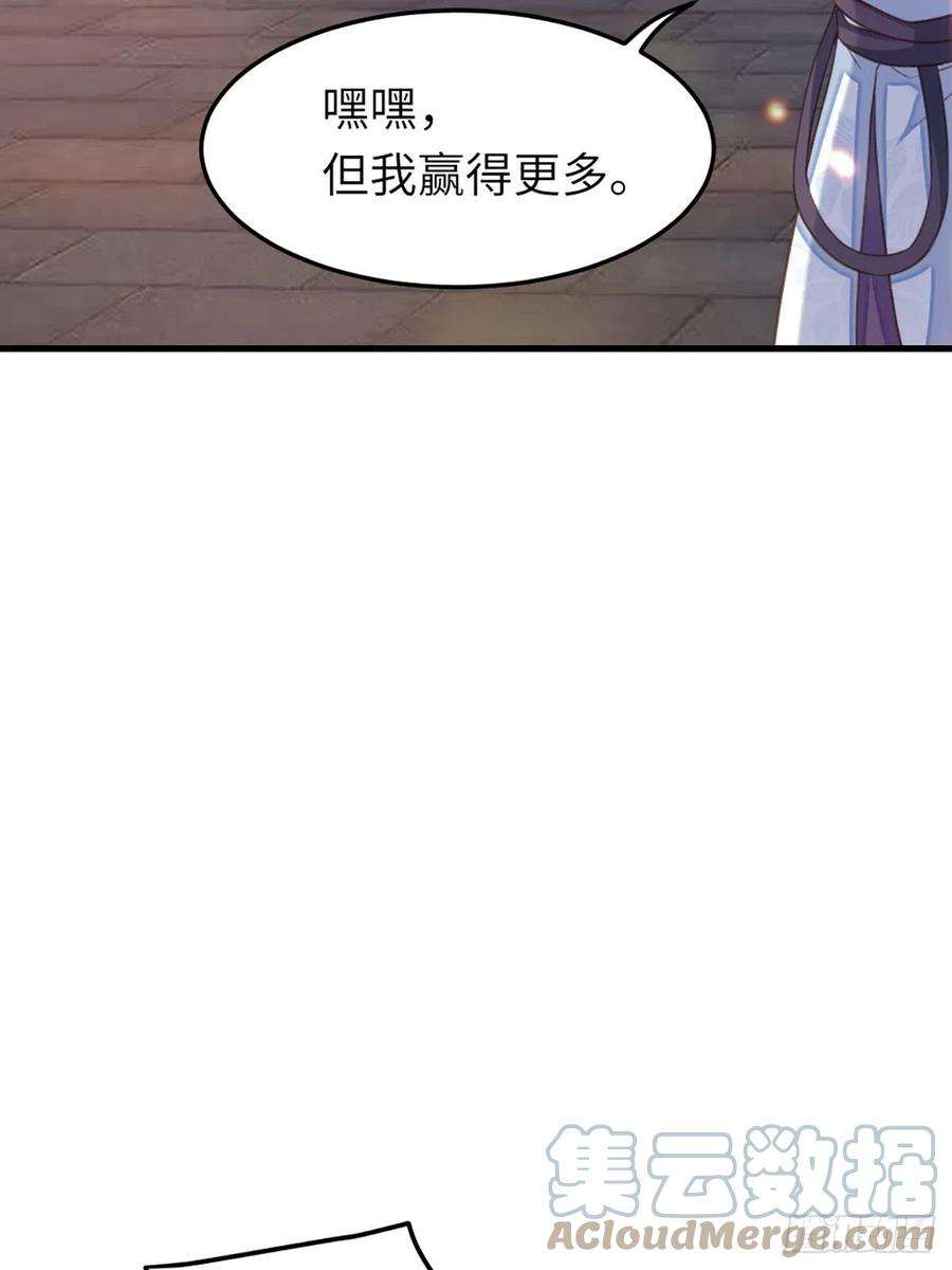 我驯服了暴君13话 五皇子越瑞