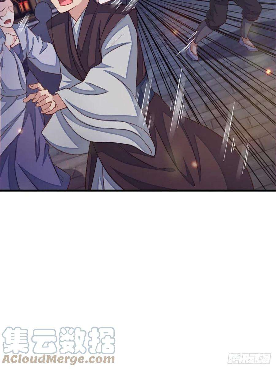 我驯服了暴君13话 五皇子越瑞