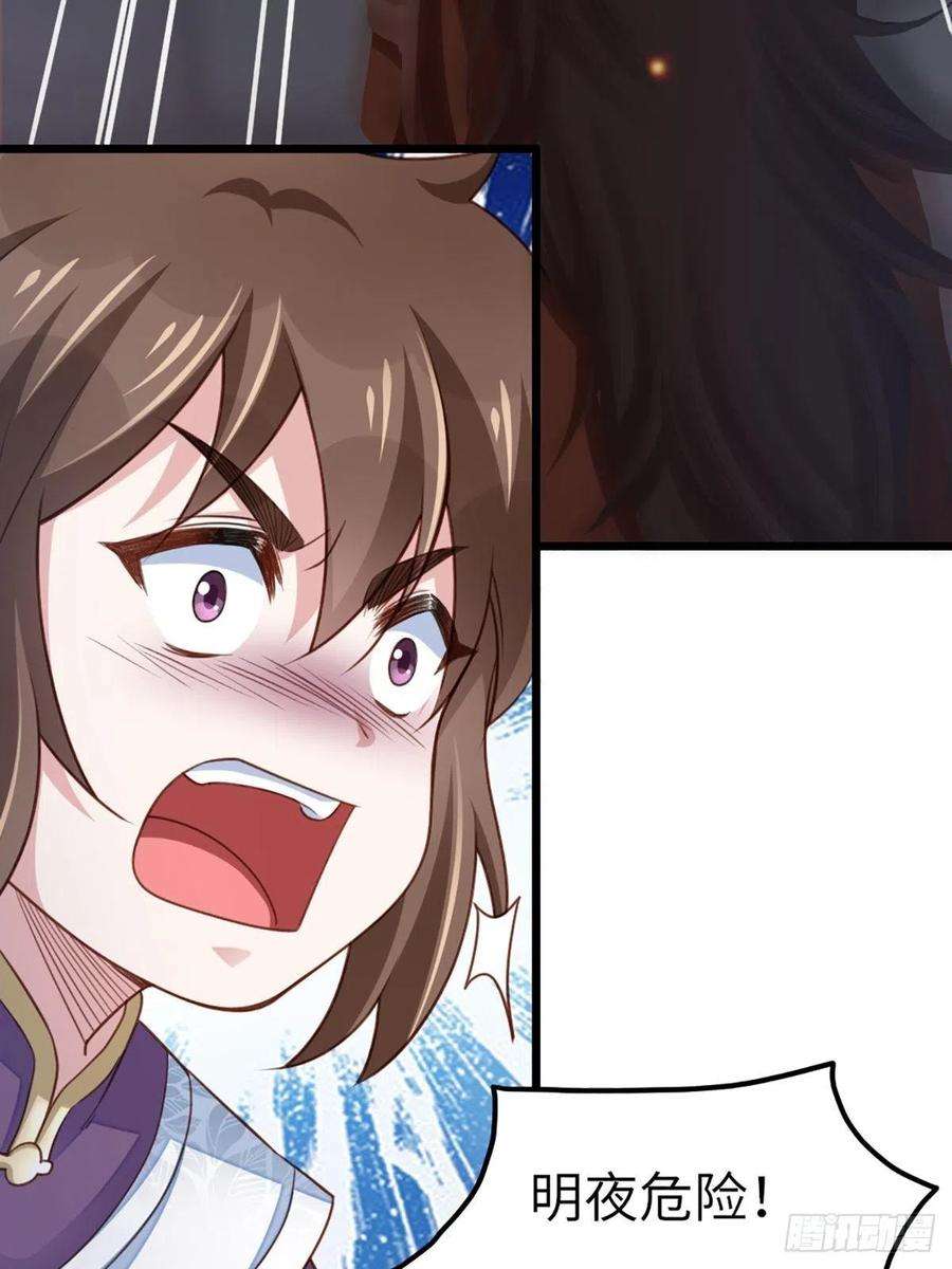 我驯服了暴君13话 五皇子越瑞