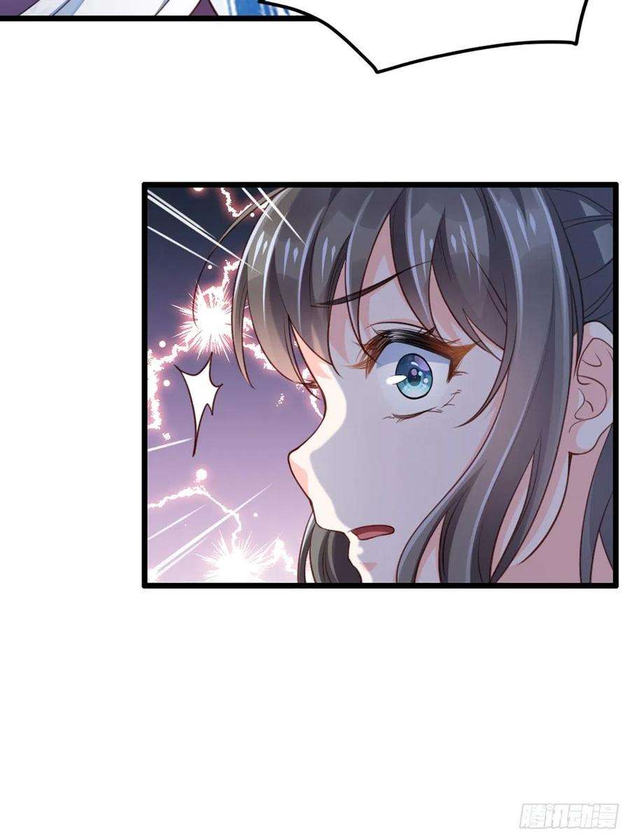 我驯服了暴君13话 五皇子越瑞