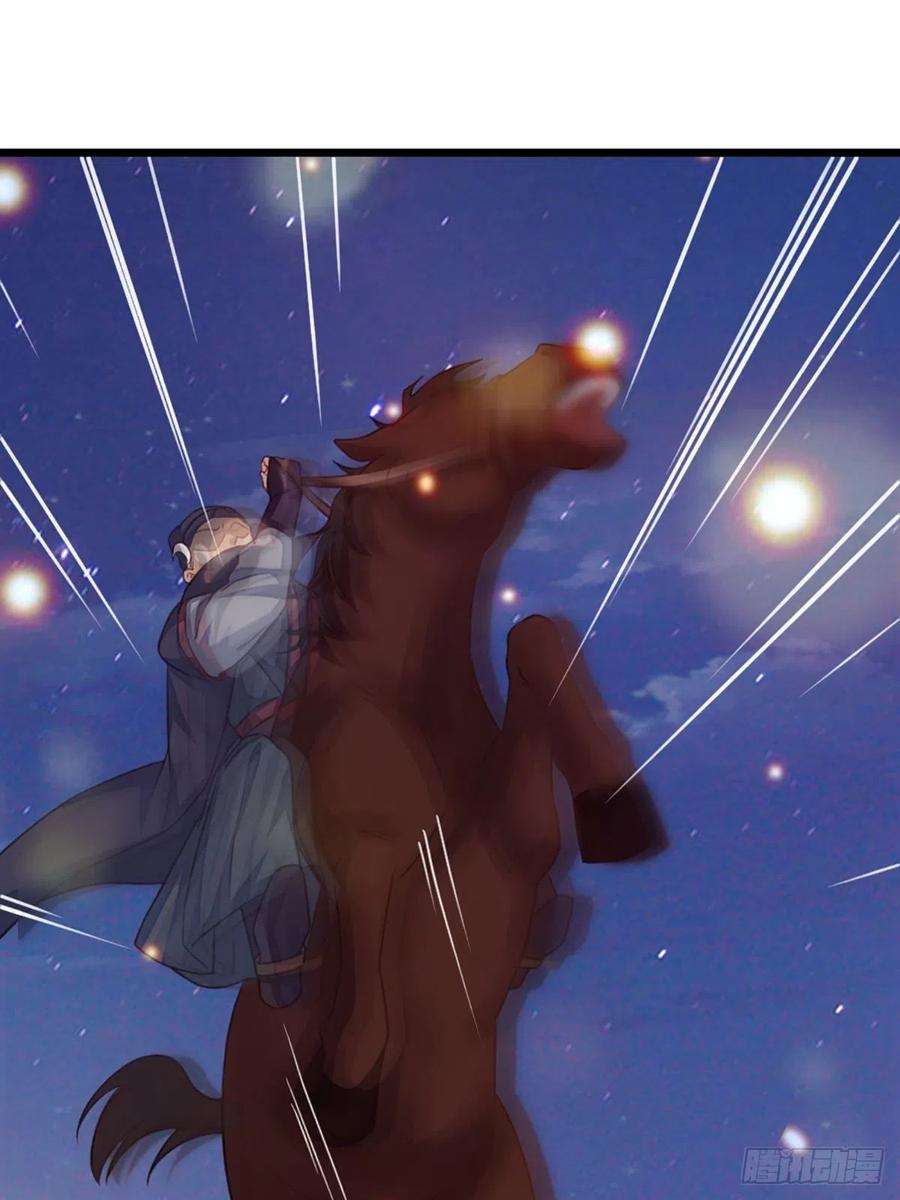 我驯服了暴君13话 五皇子越瑞