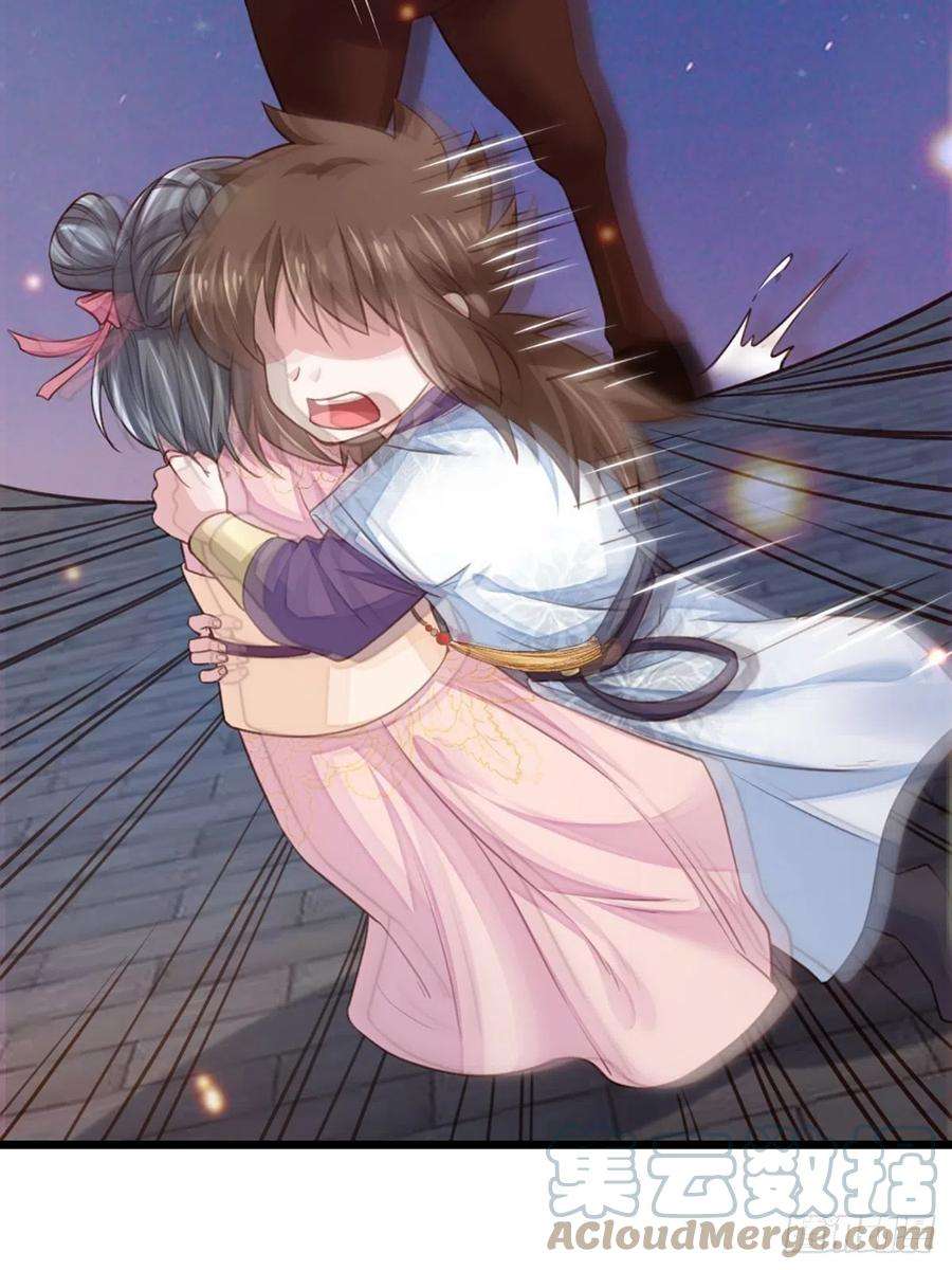 我驯服了暴君13话 五皇子越瑞