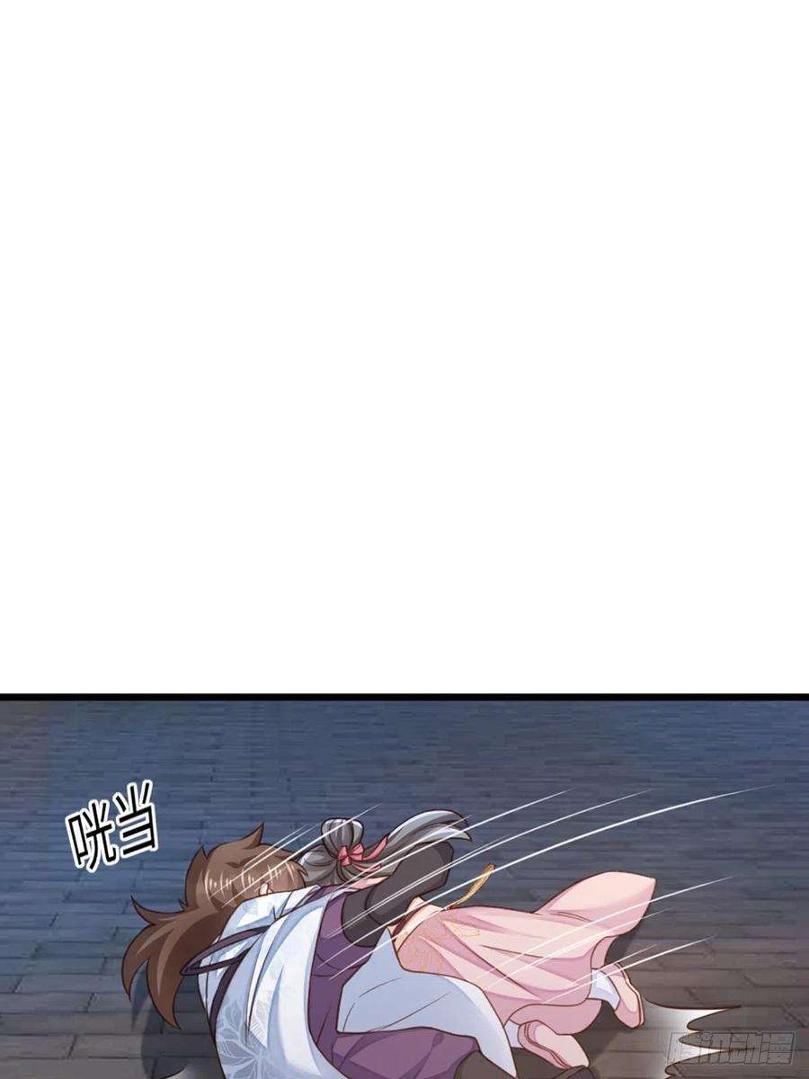 我驯服了暴君13话 五皇子越瑞