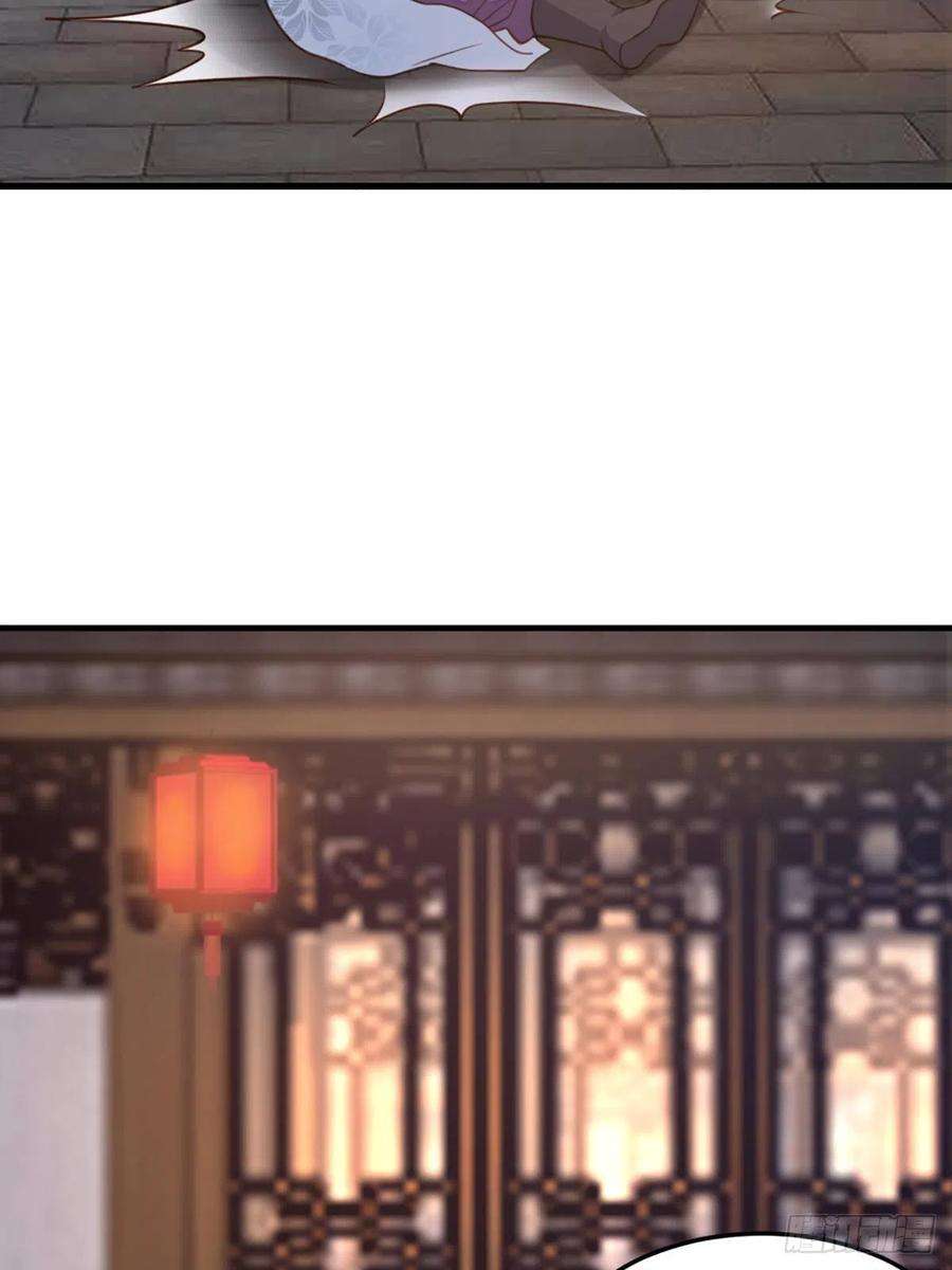 我驯服了暴君13话 五皇子越瑞