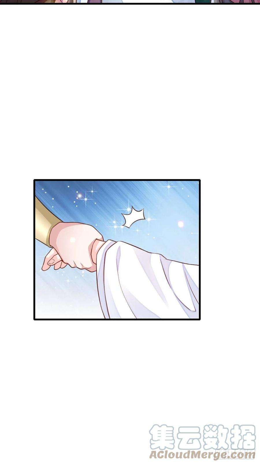 我驯服了暴君13话 五皇子越瑞