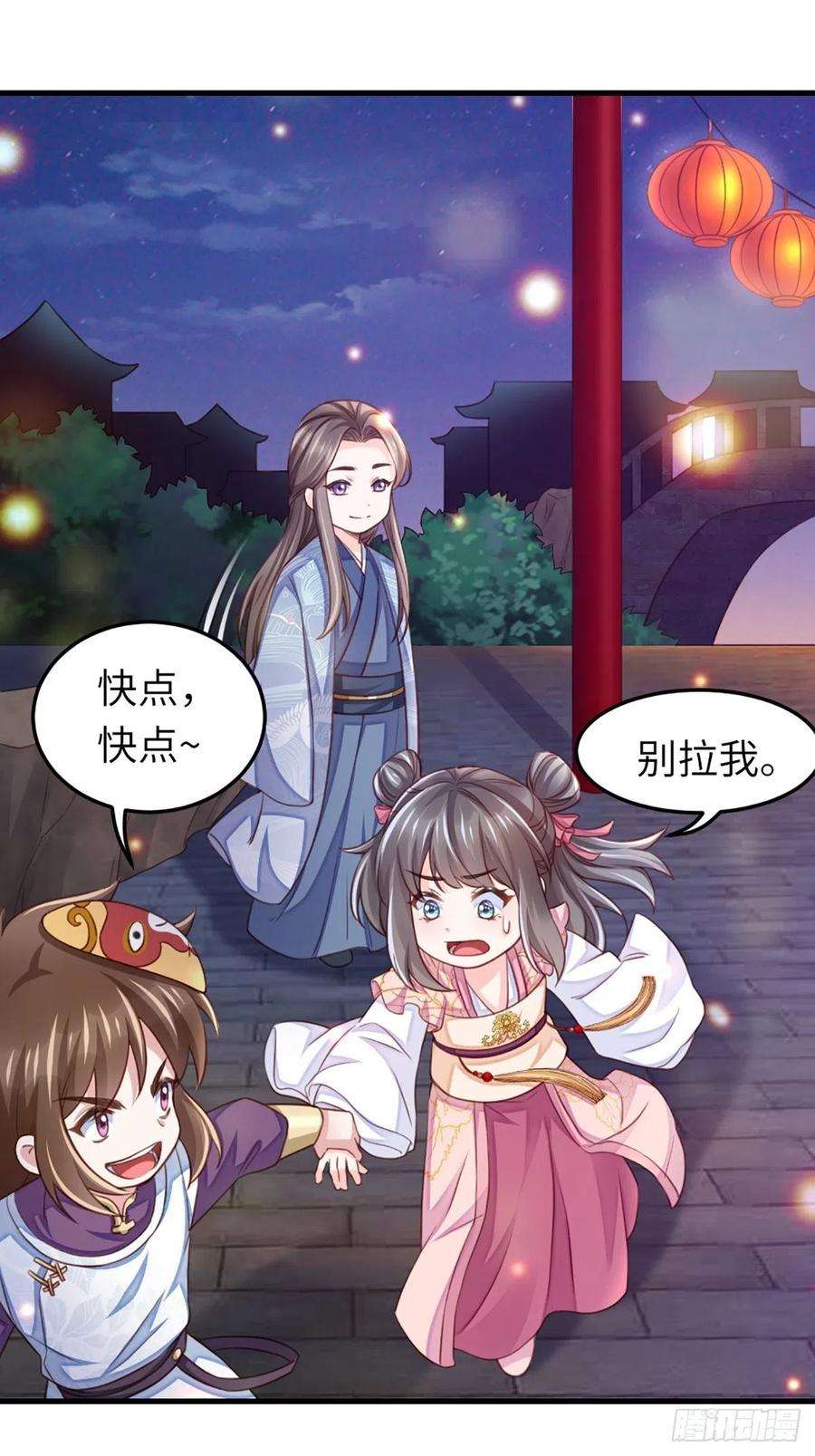 我驯服了暴君13话 五皇子越瑞