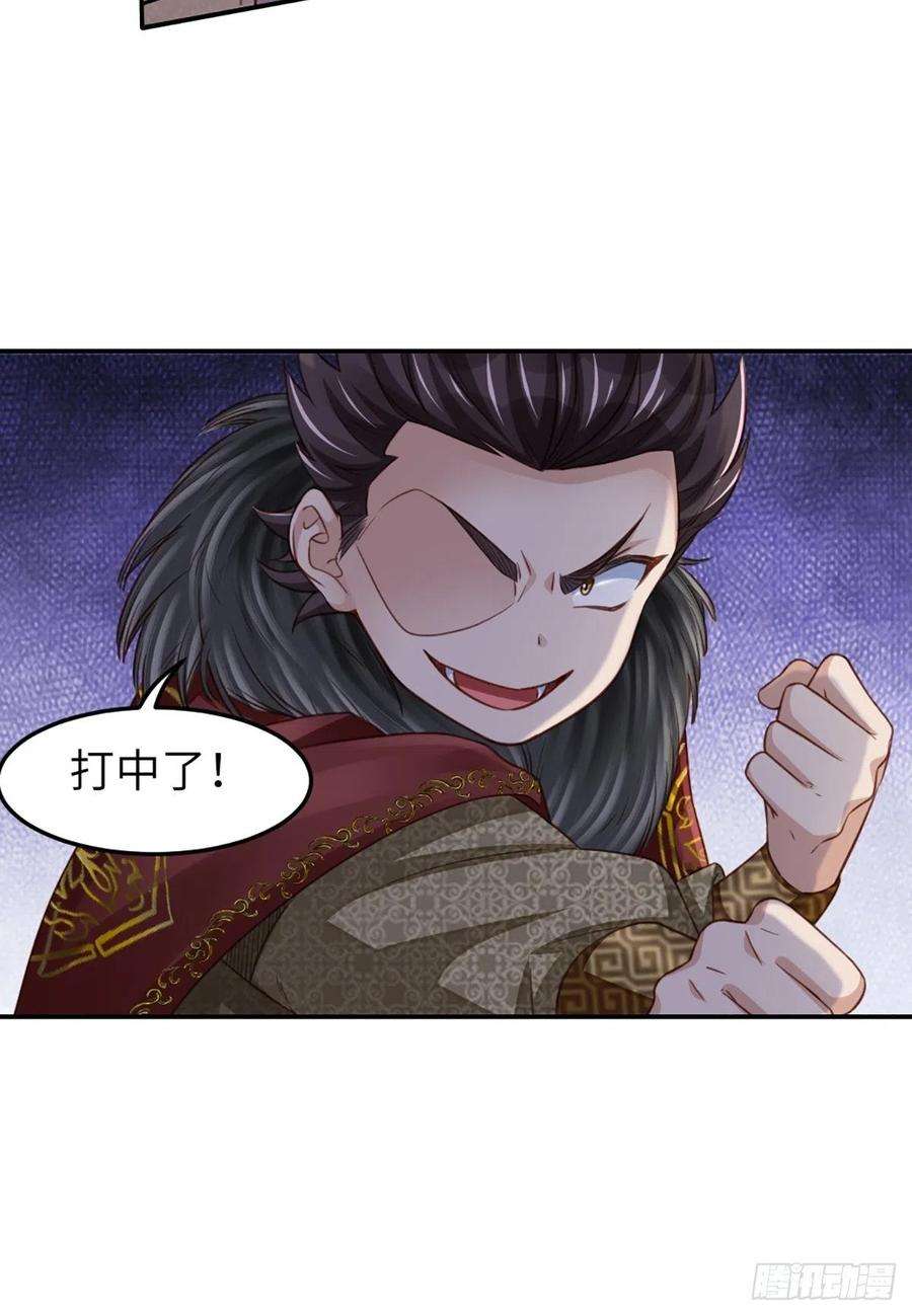 我驯服了暴君13话 五皇子越瑞