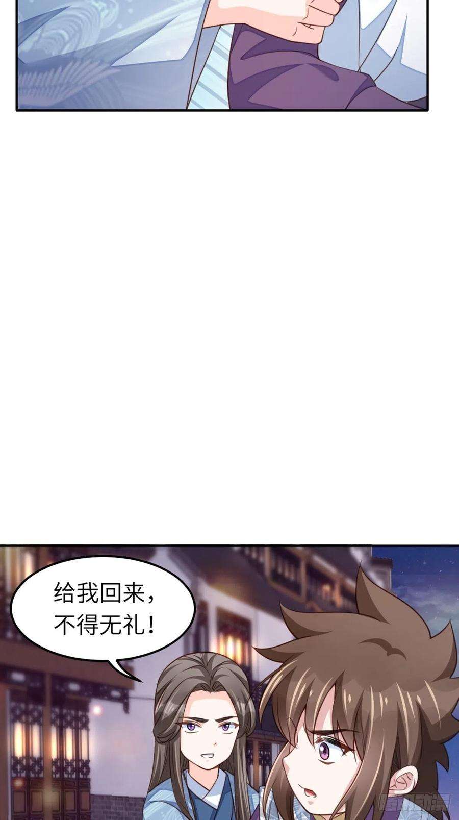 我驯服了暴君13话 五皇子越瑞