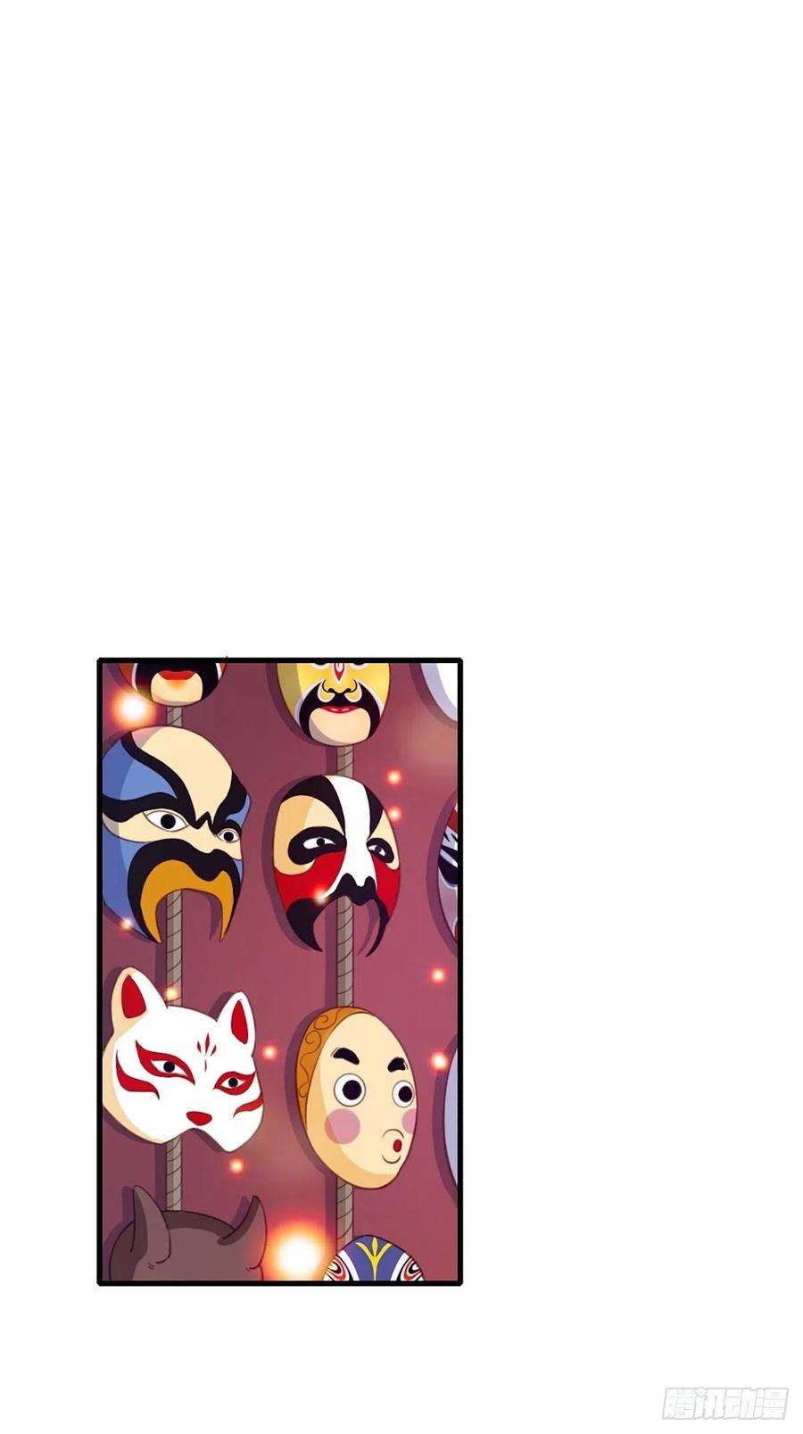 我驯服了暴君13话 五皇子越瑞