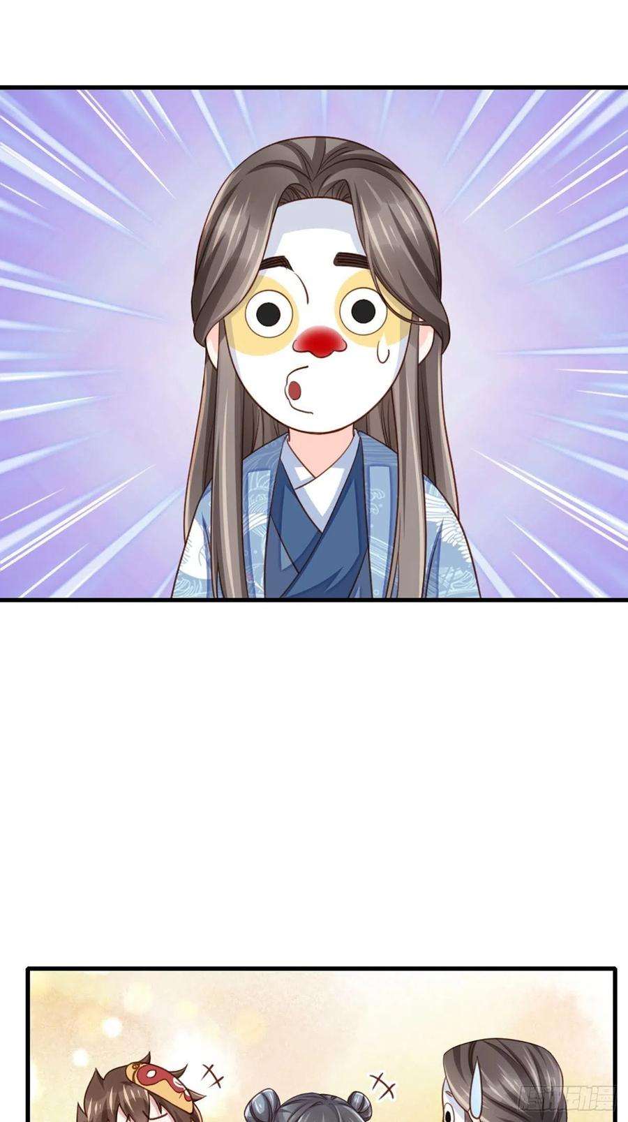 我驯服了暴君13话 五皇子越瑞