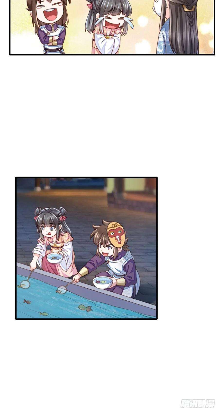 我驯服了暴君13话 五皇子越瑞