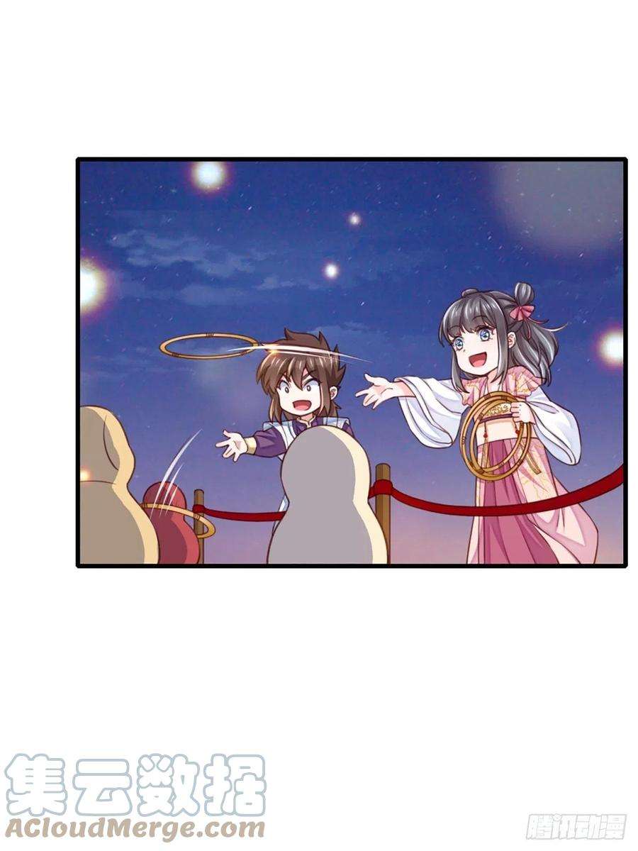 我驯服了暴君13话 五皇子越瑞