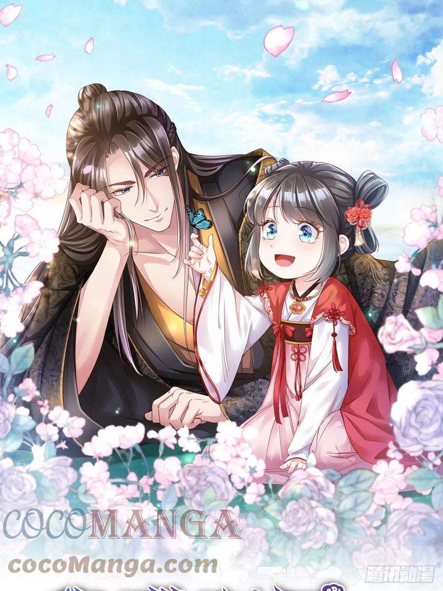 我驯服了暴君14话 恶惩五皇子