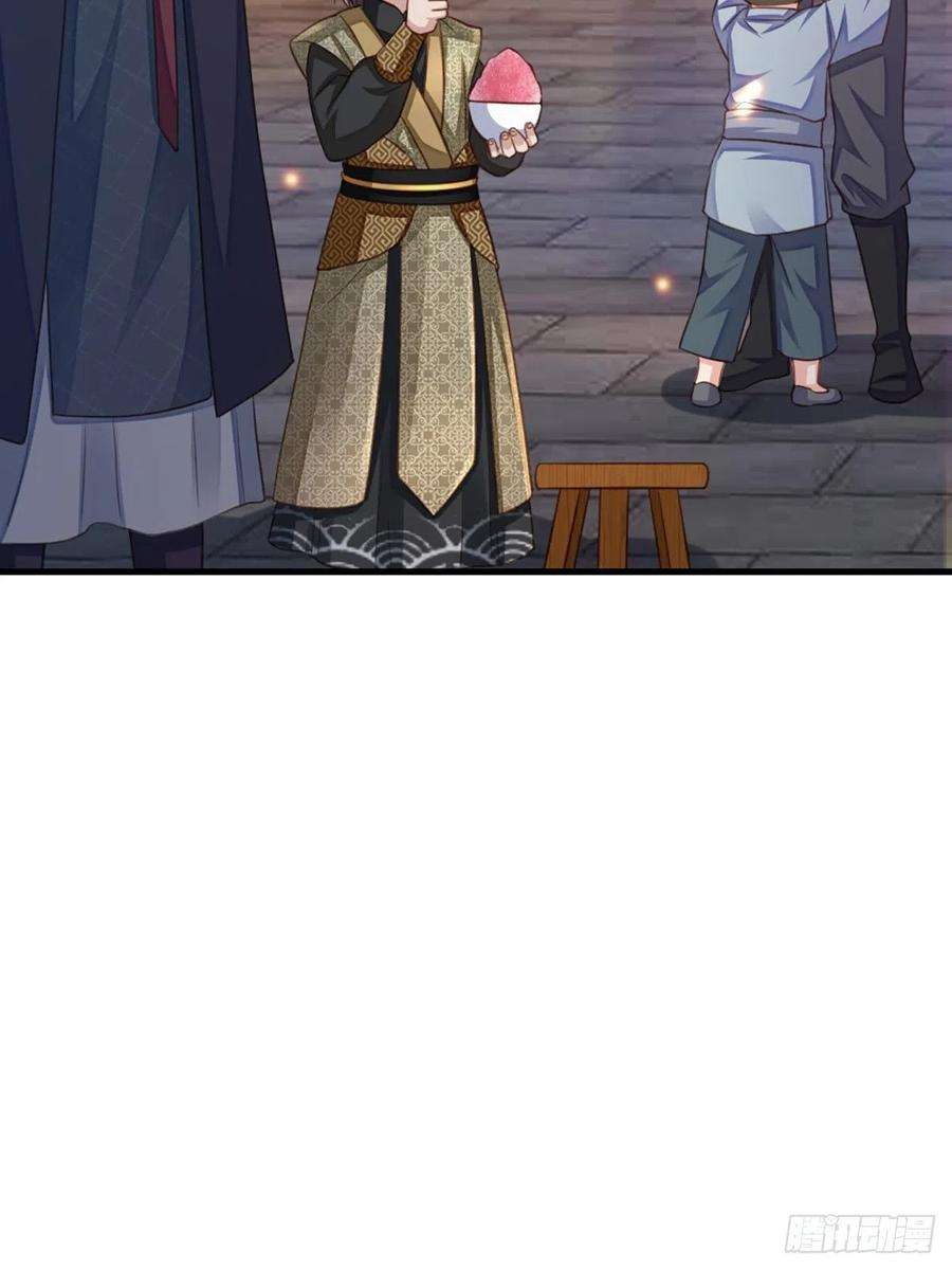 我驯服了暴君14话 恶惩五皇子