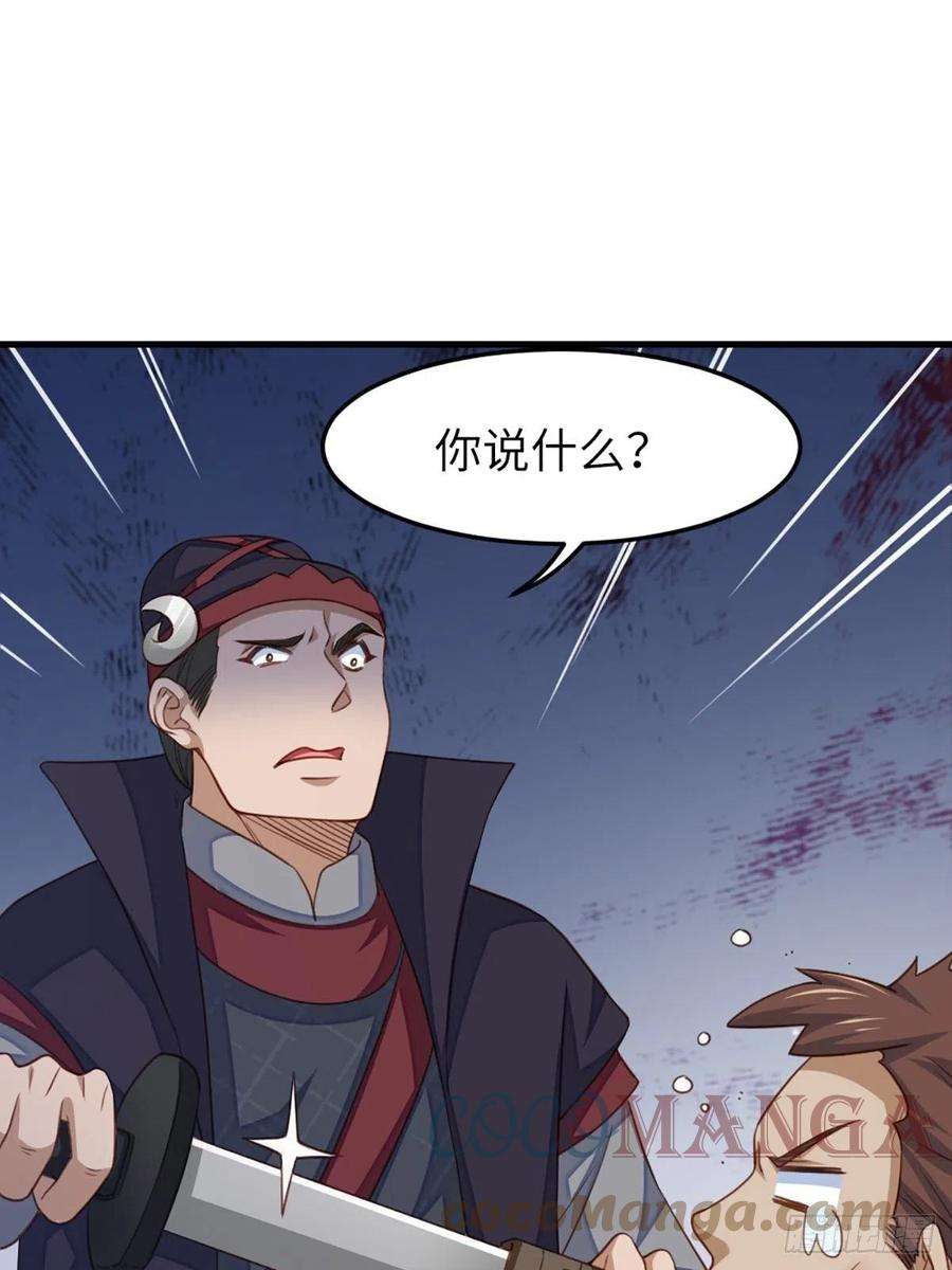 我驯服了暴君14话 恶惩五皇子