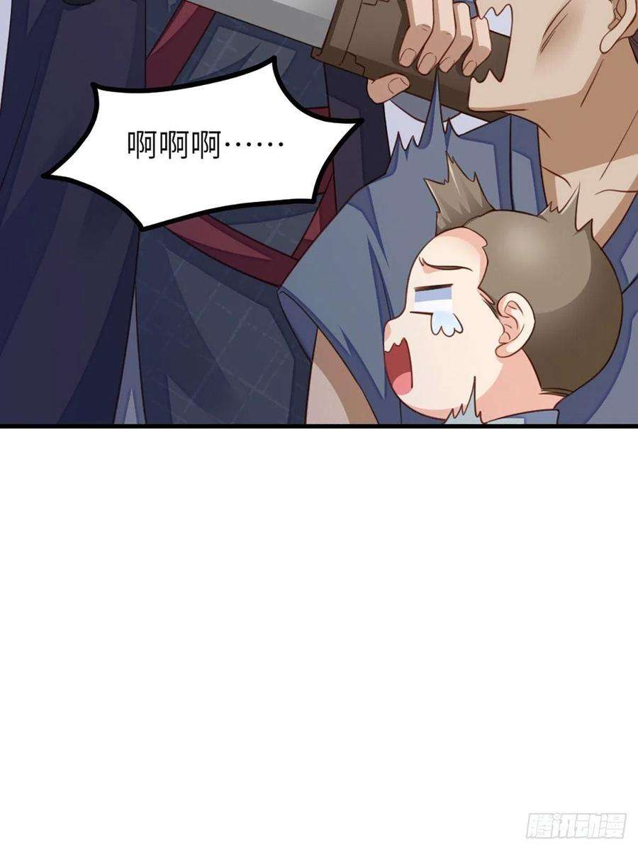 我驯服了暴君14话 恶惩五皇子