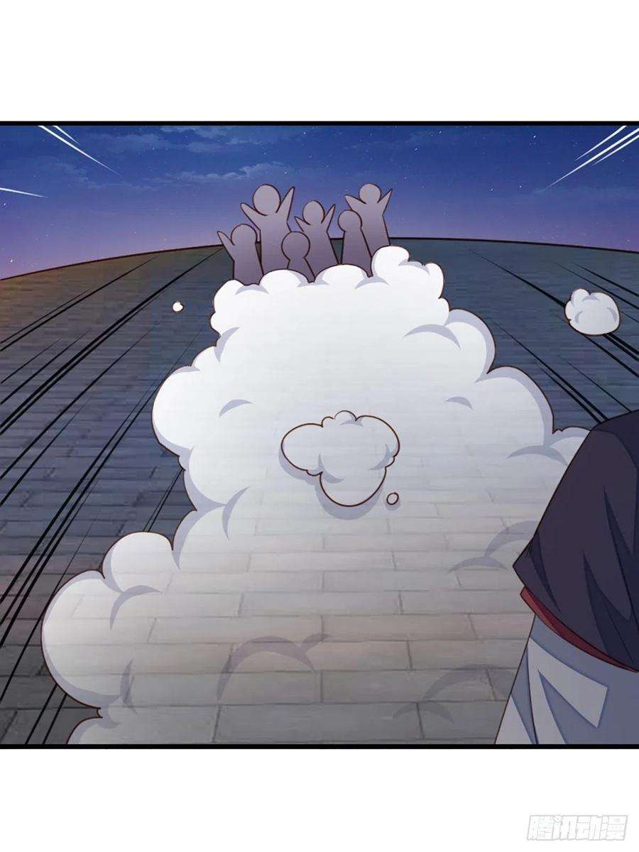 我驯服了暴君14话 恶惩五皇子